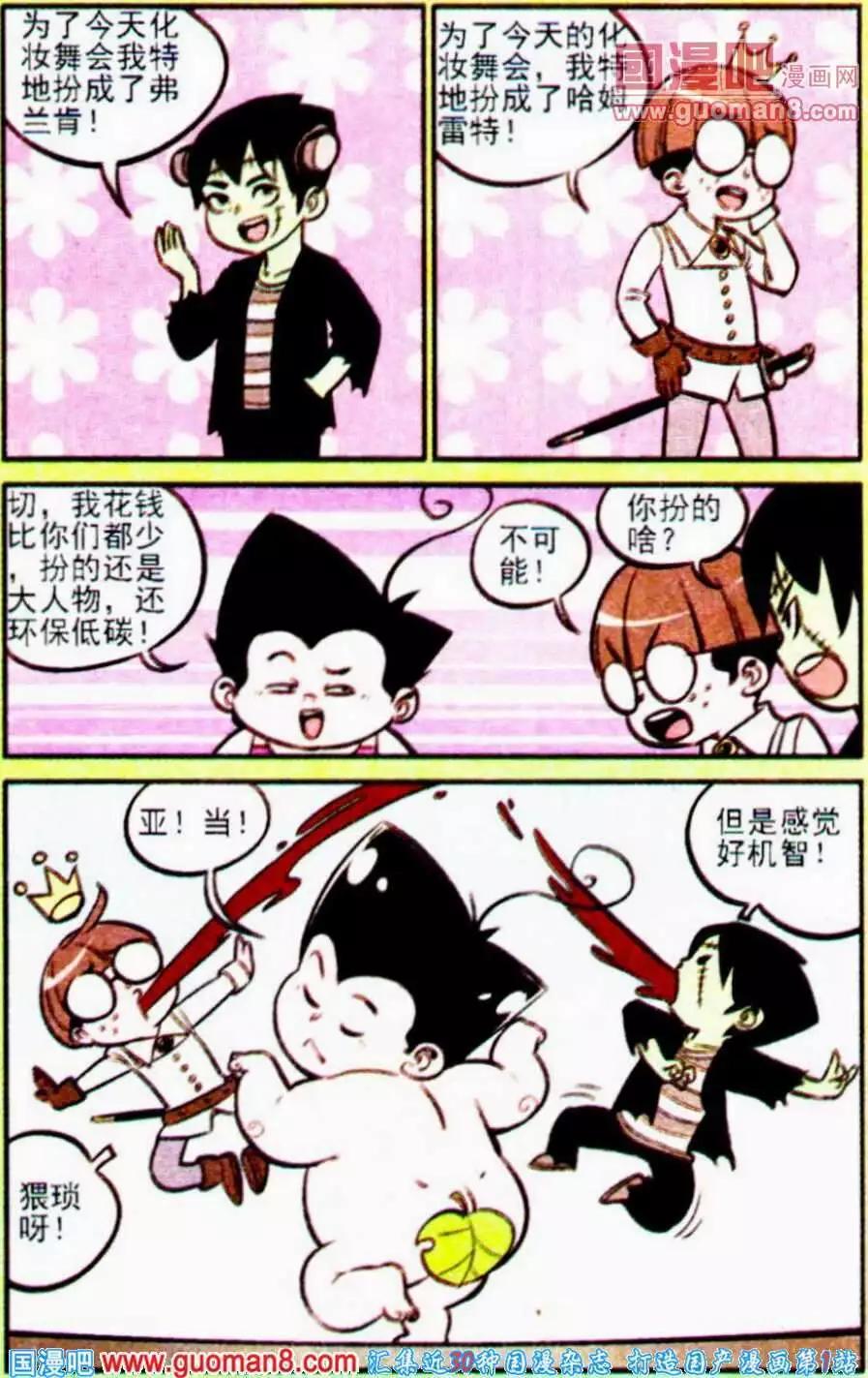第192期-第19话