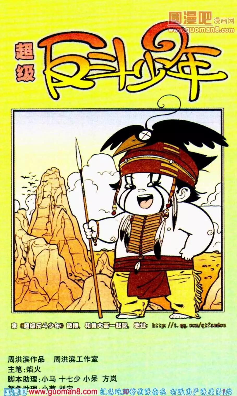 第194期-第21话