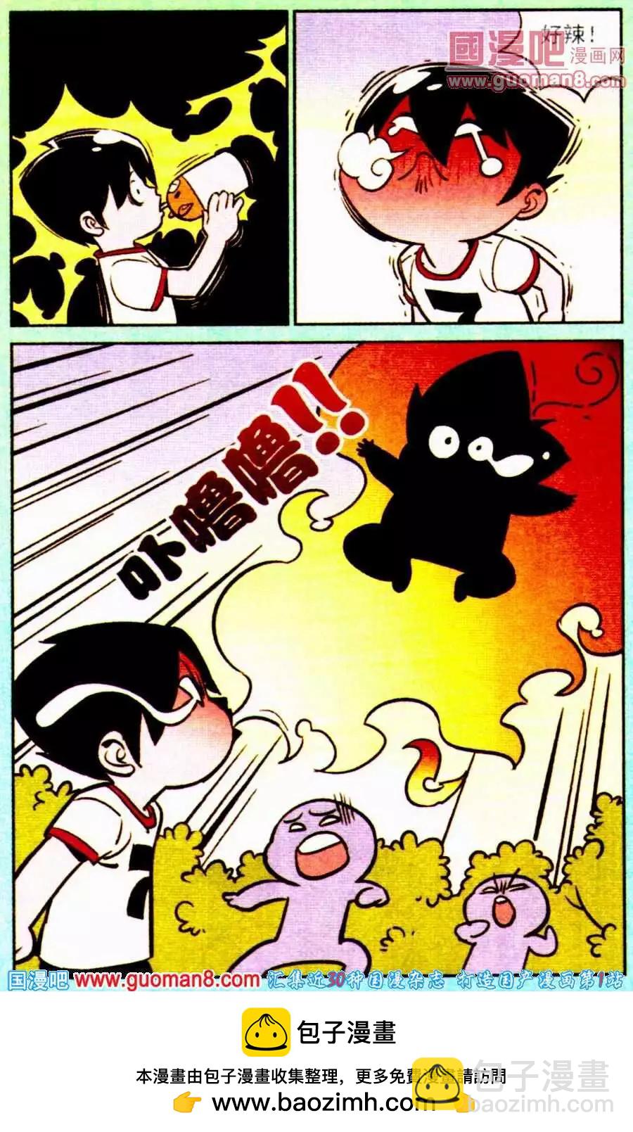 第194期-第21话