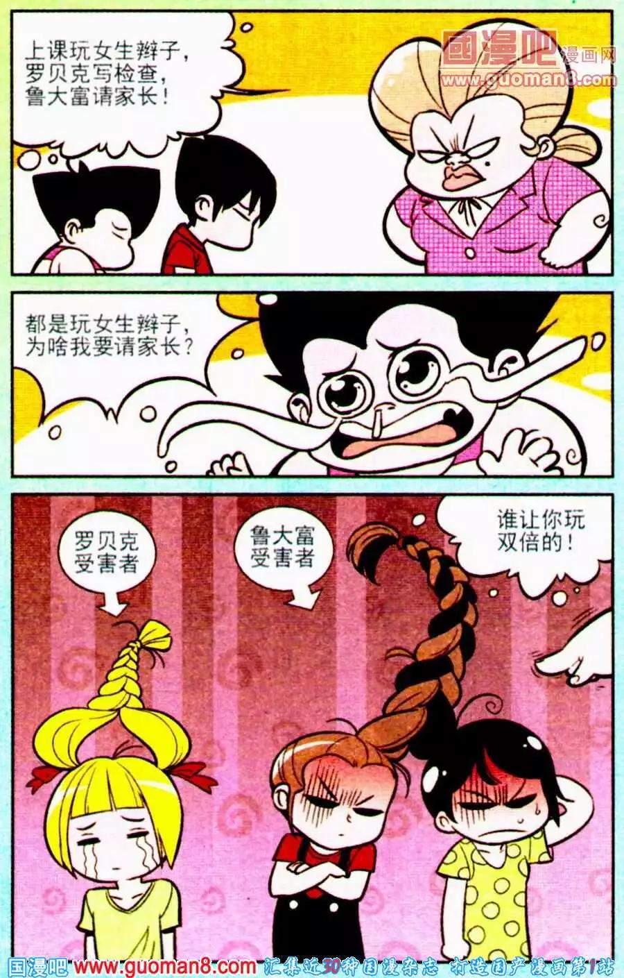 第194期-第21话