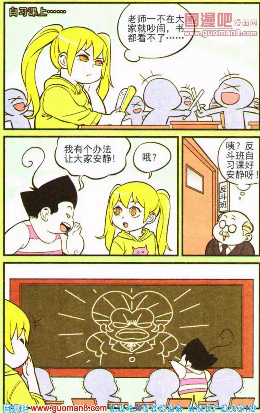 第199期-第25话