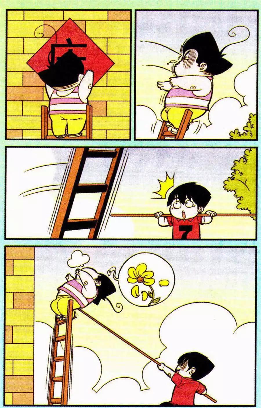 第206期-第31话