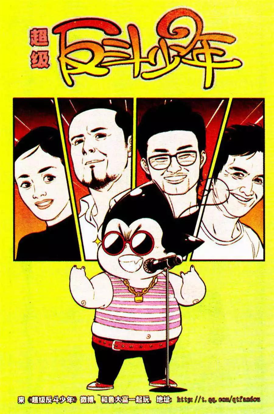 第206期-第31话