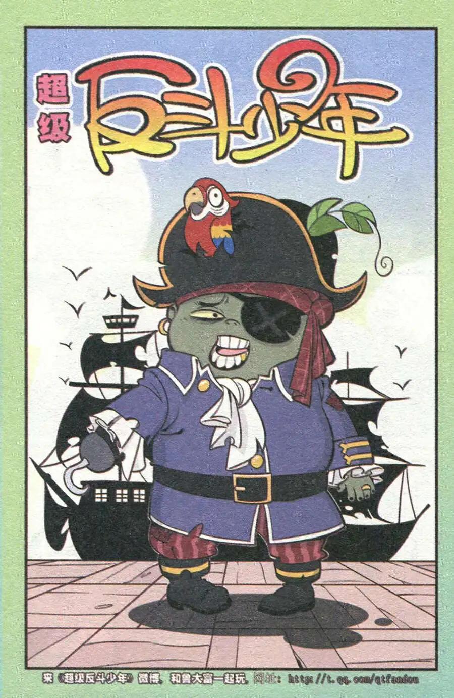 第208期-第33话