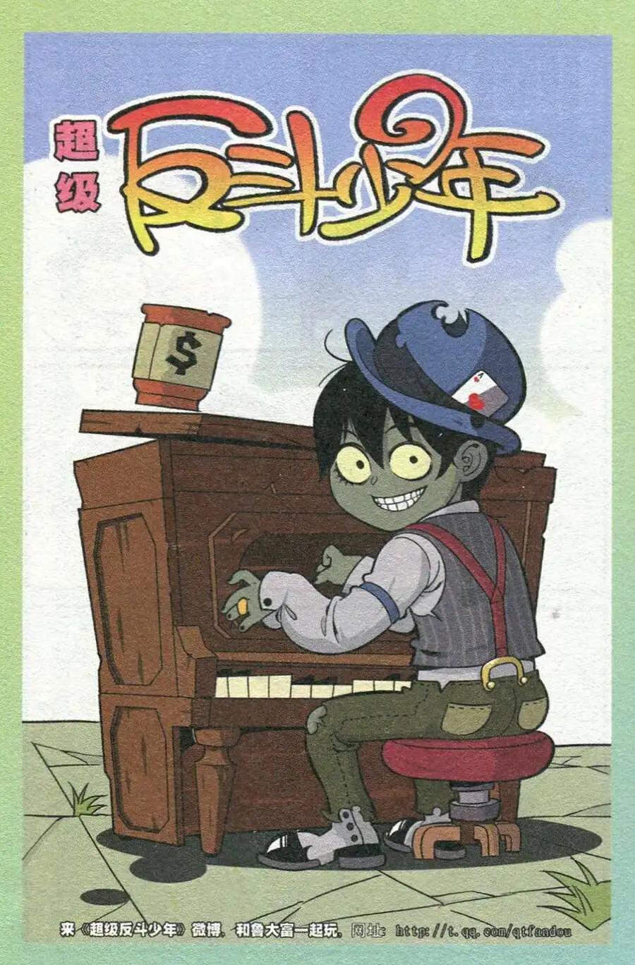 第208期-第33话