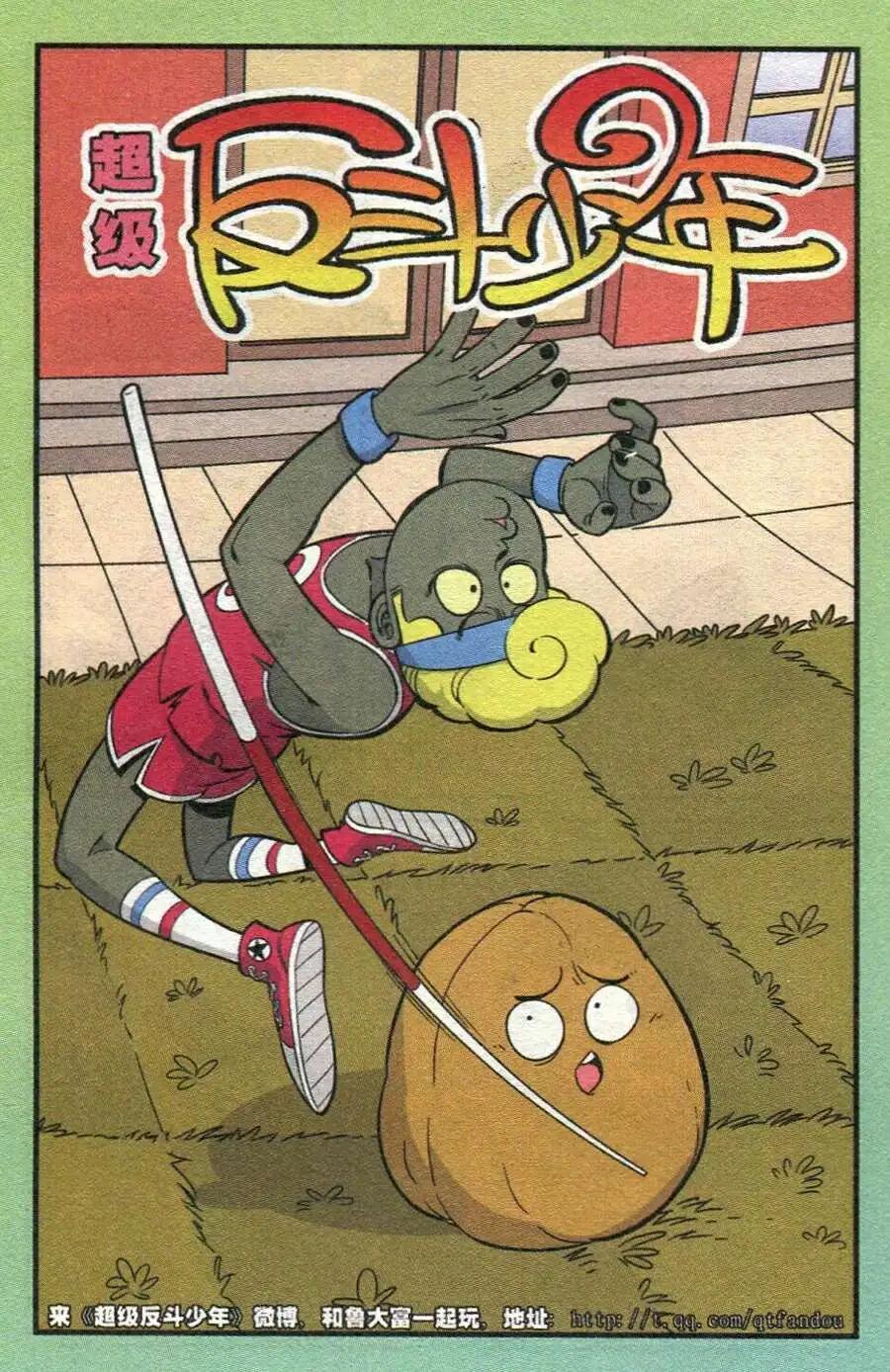 第210期-第35话