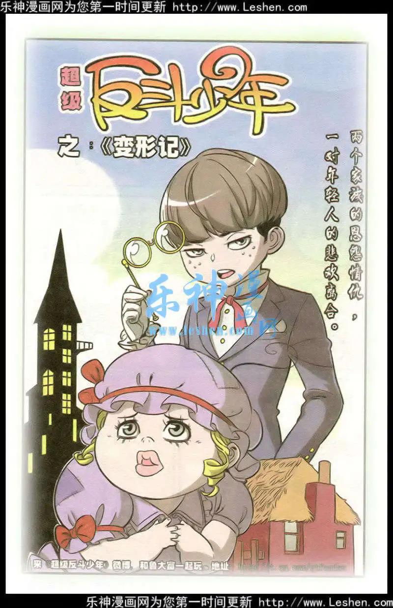 第215期-第39话