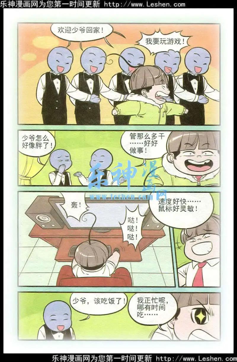 第215期-第39话