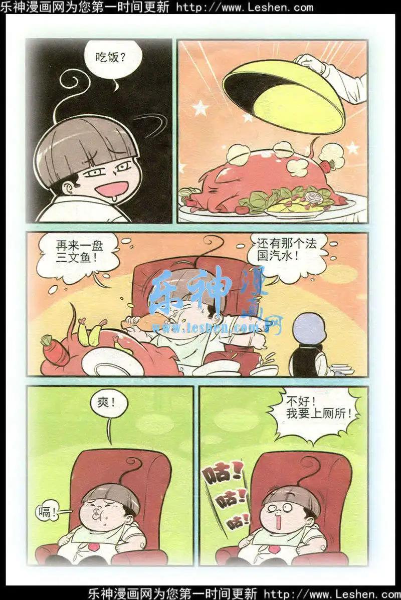 第215期-第39话