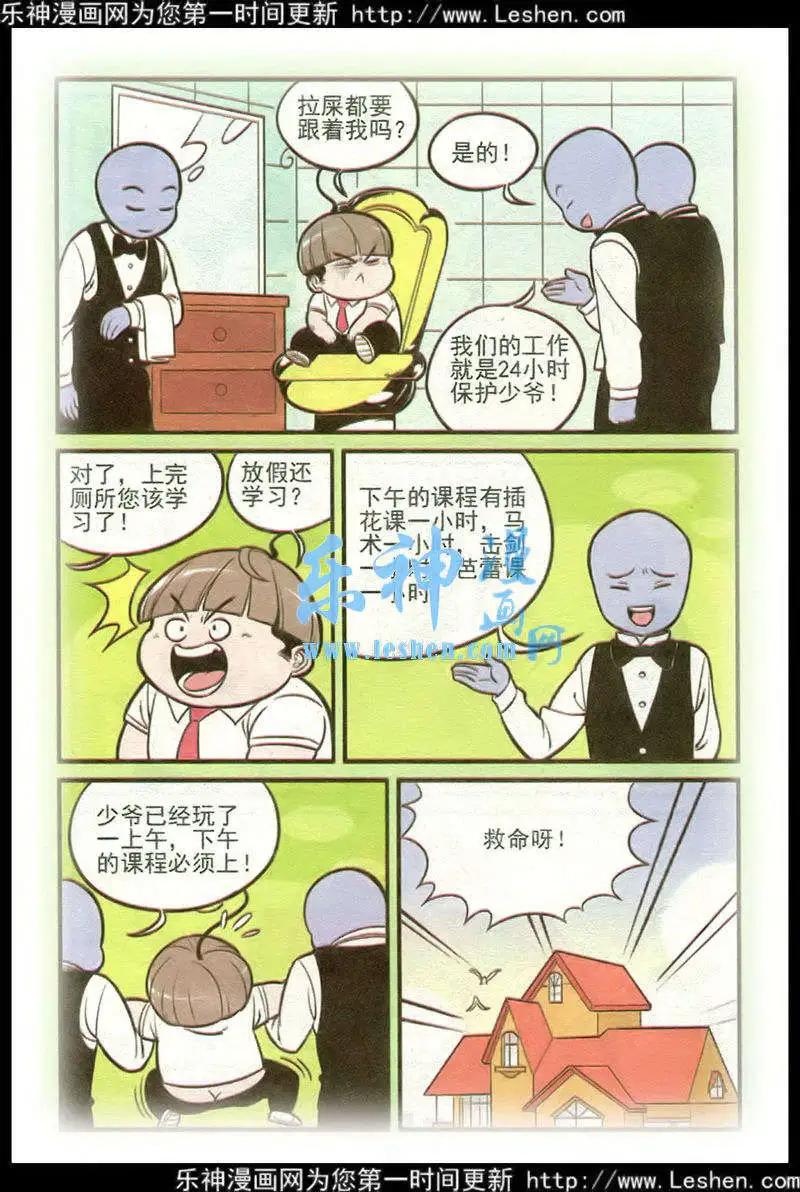 第215期-第39话