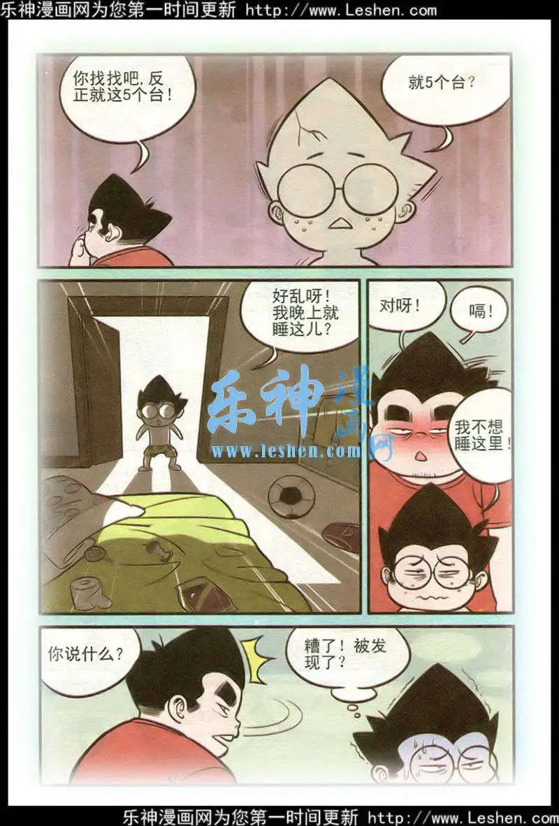 第215期-第39话