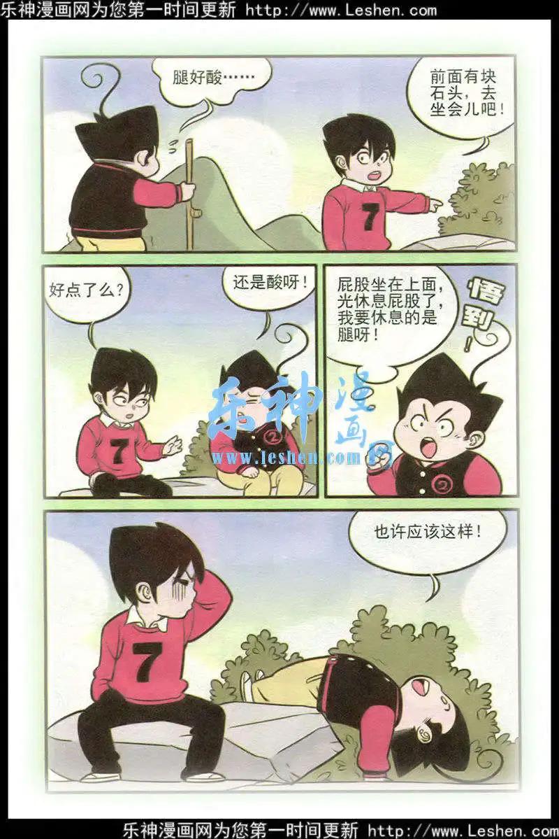 第215期-第39话