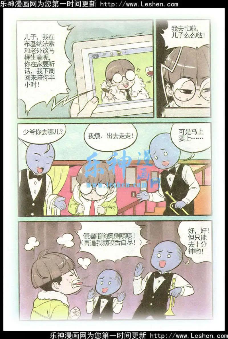 第215期-第39话