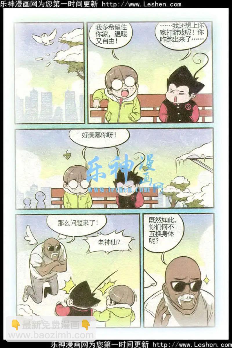 第215期-第39话
