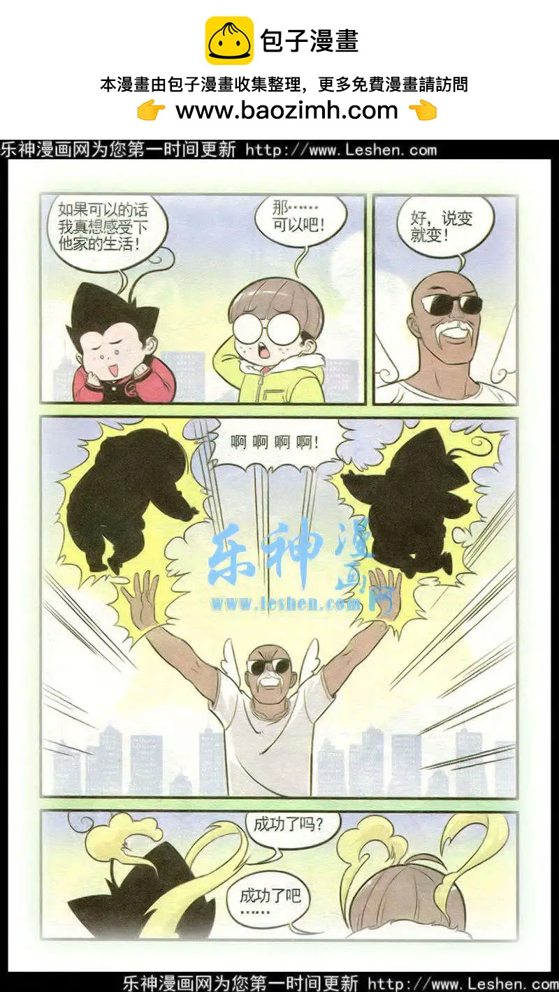 第215期-第39话