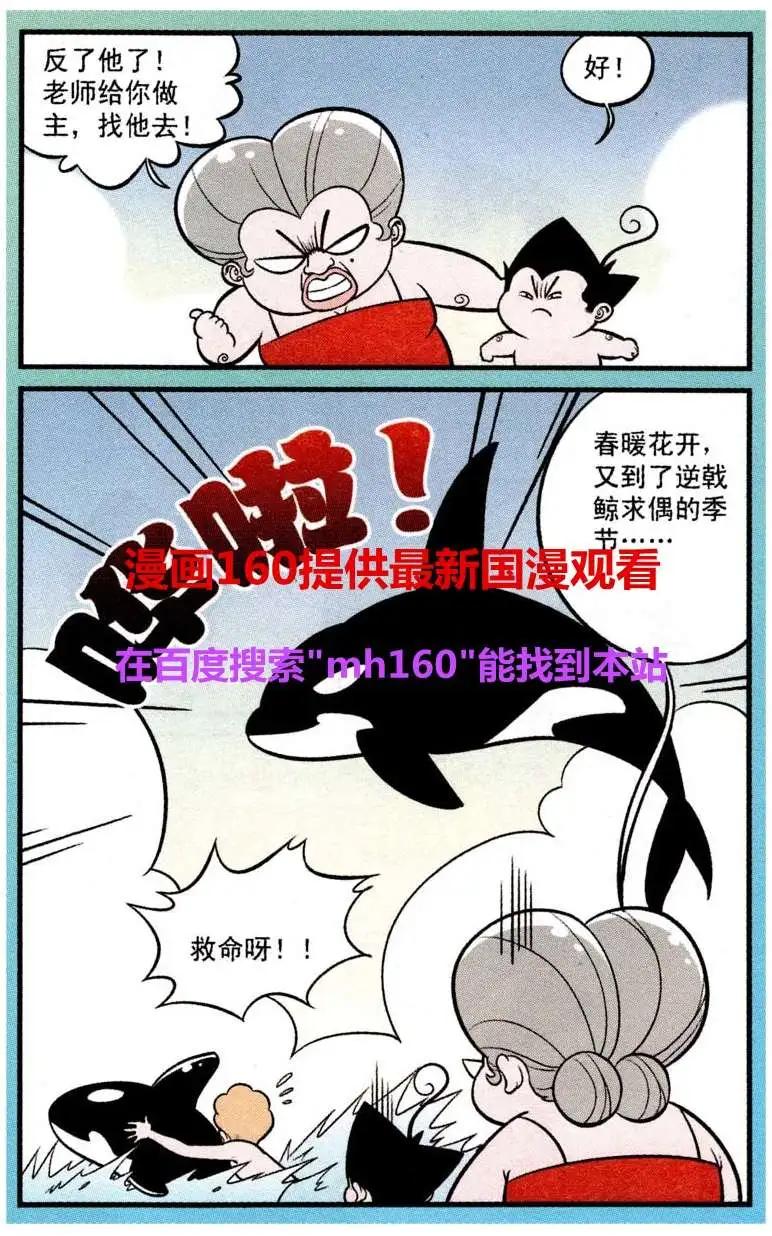 第218期-第41话