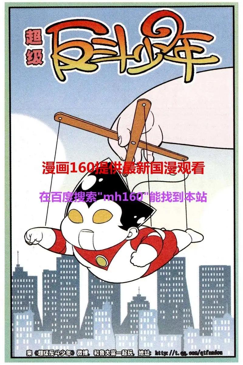 第218期-第41话