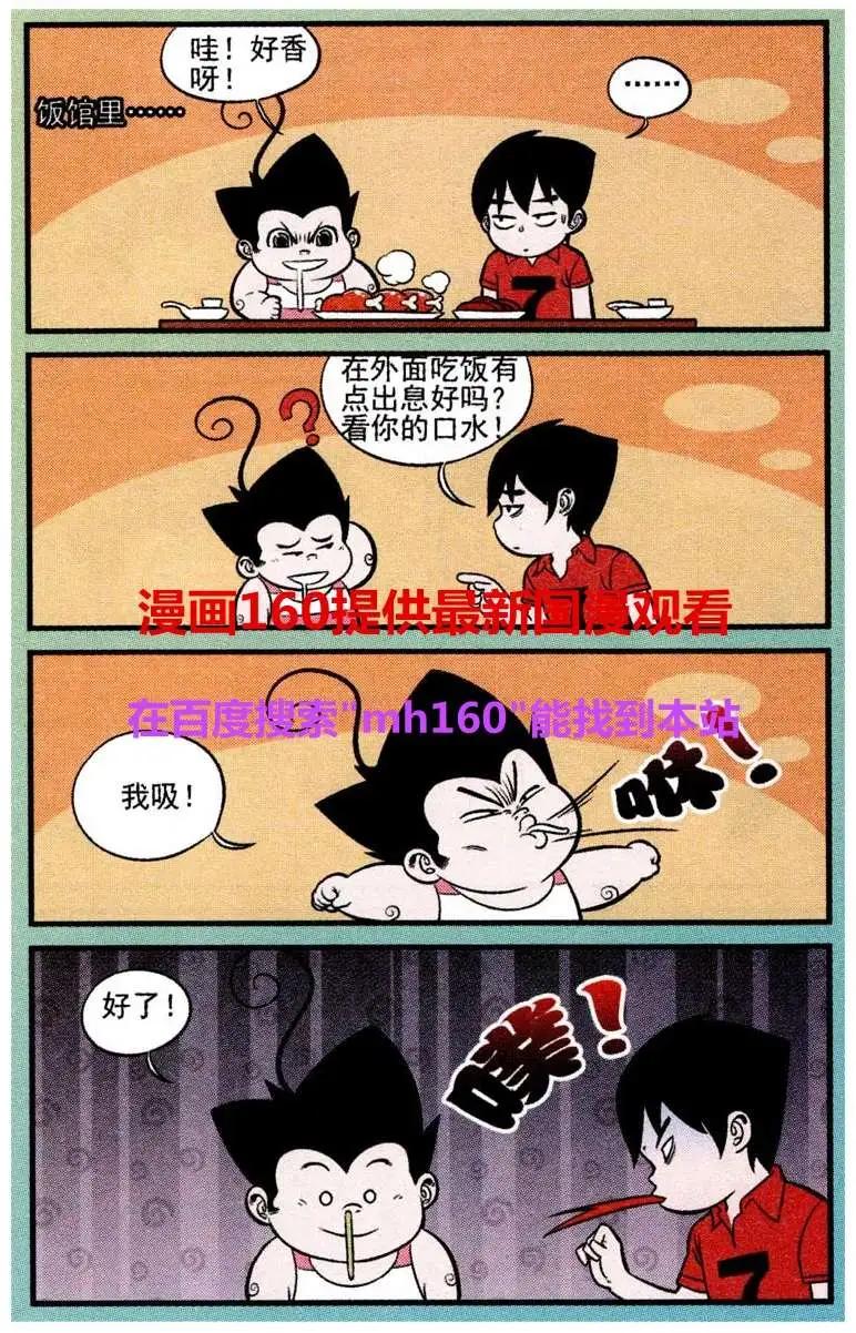 第218期-第41话
