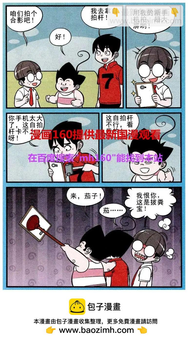 第218期-第41话