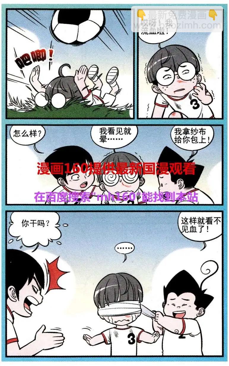 第218期-第41话