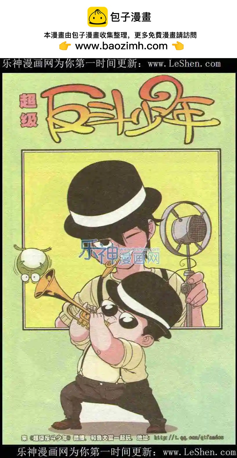 第222期-第43话