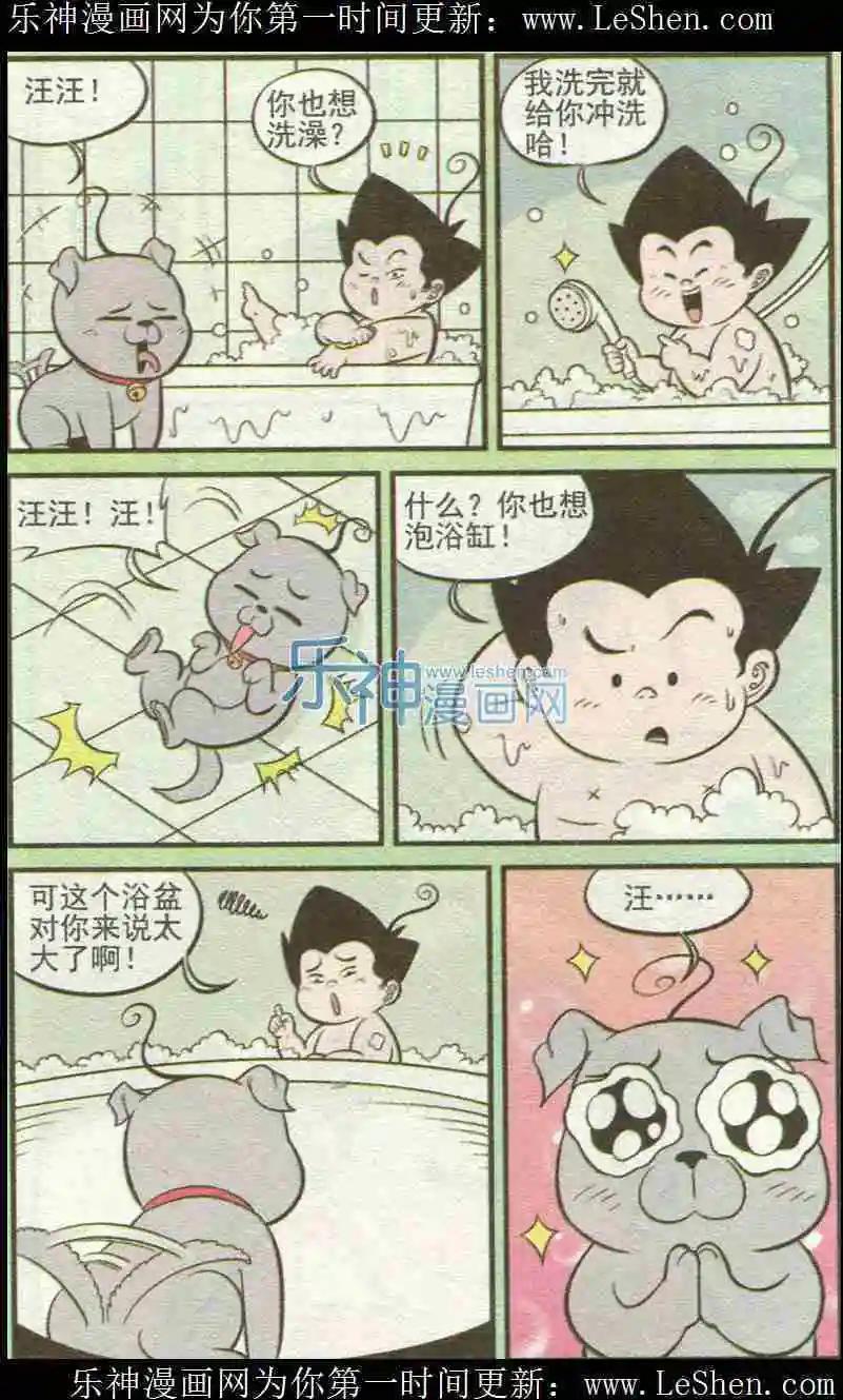 第222期-第43话
