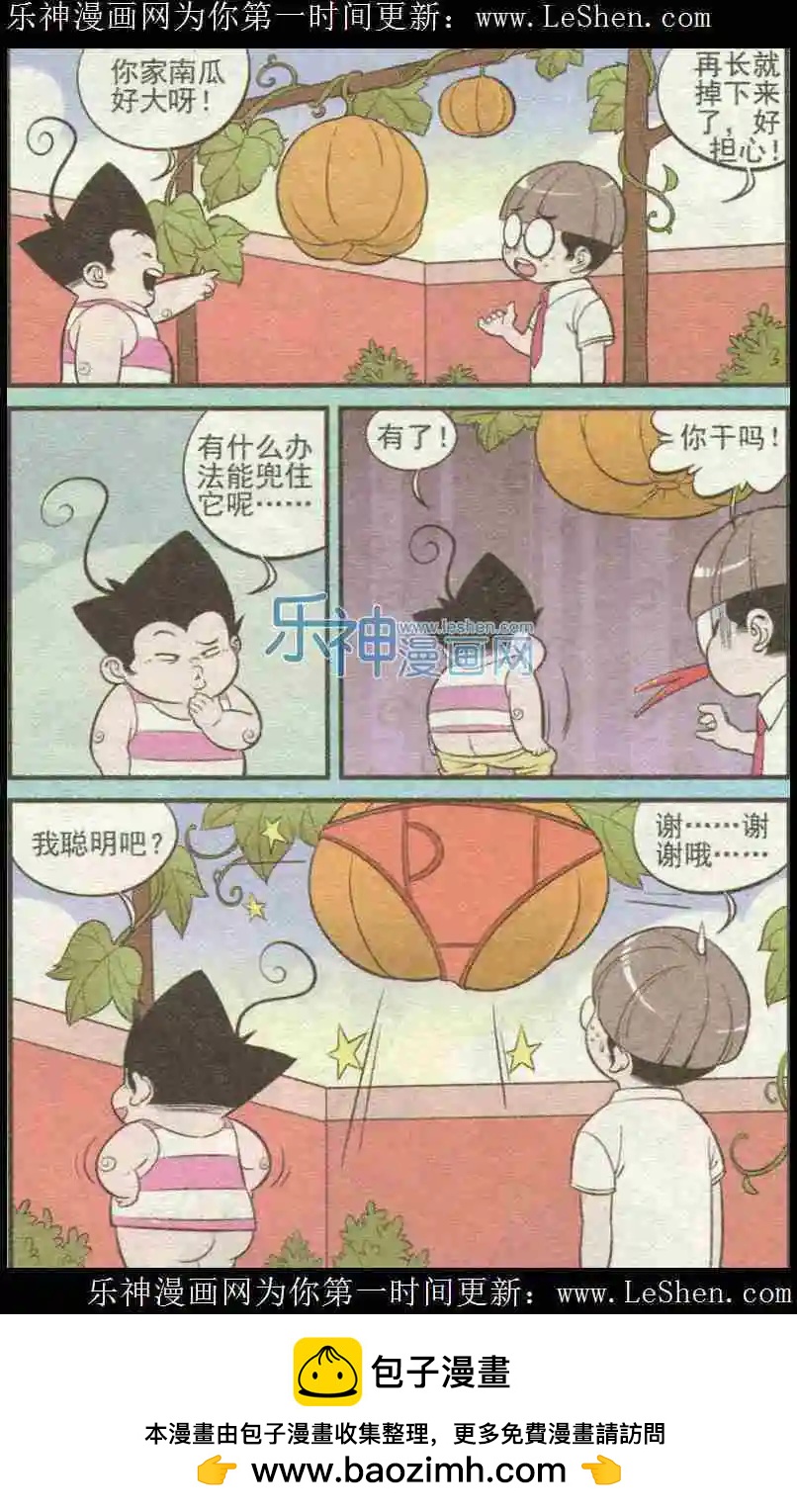 第222期-第43话