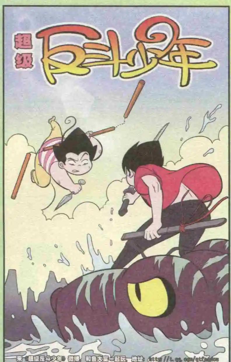 第229期-第53话