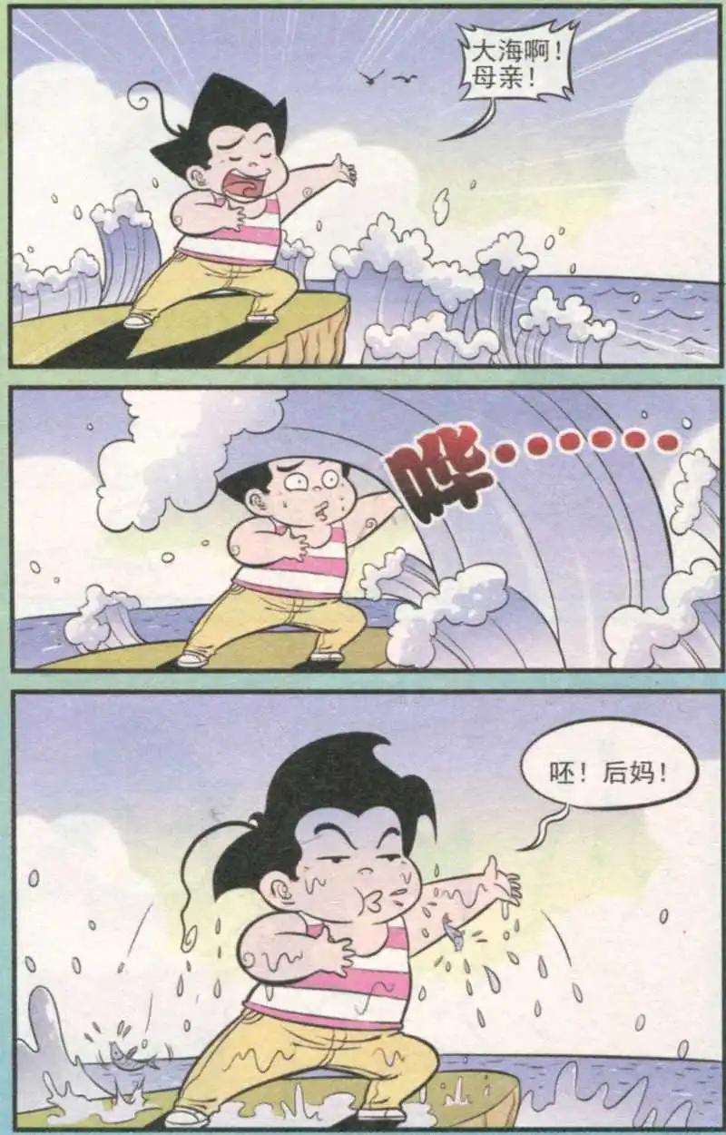 第232期（2）-第59话