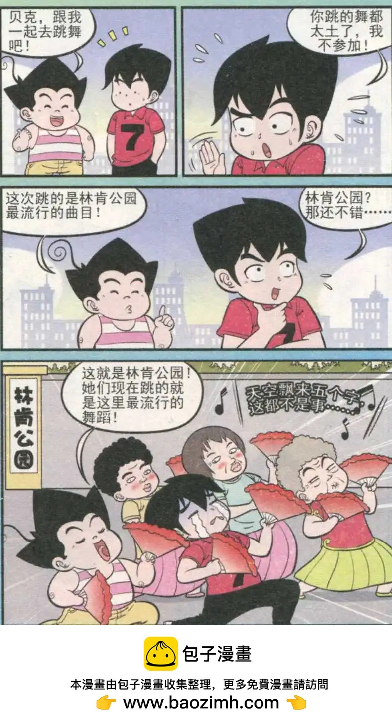 第232期（2）-第59话