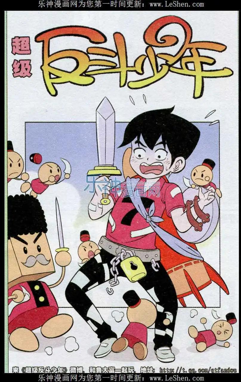 第239期（2）-第73话