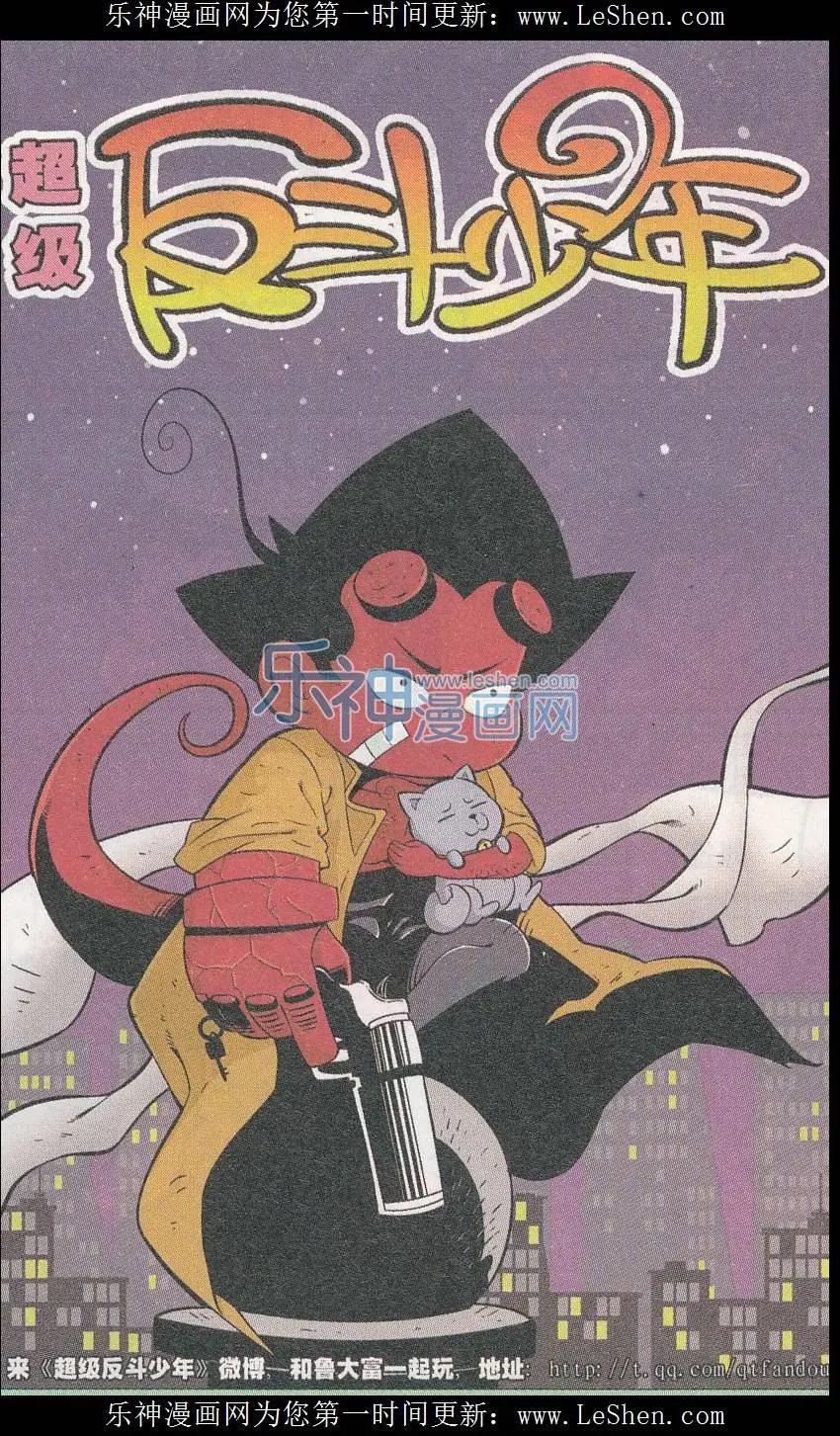 第240期（2）-第75话