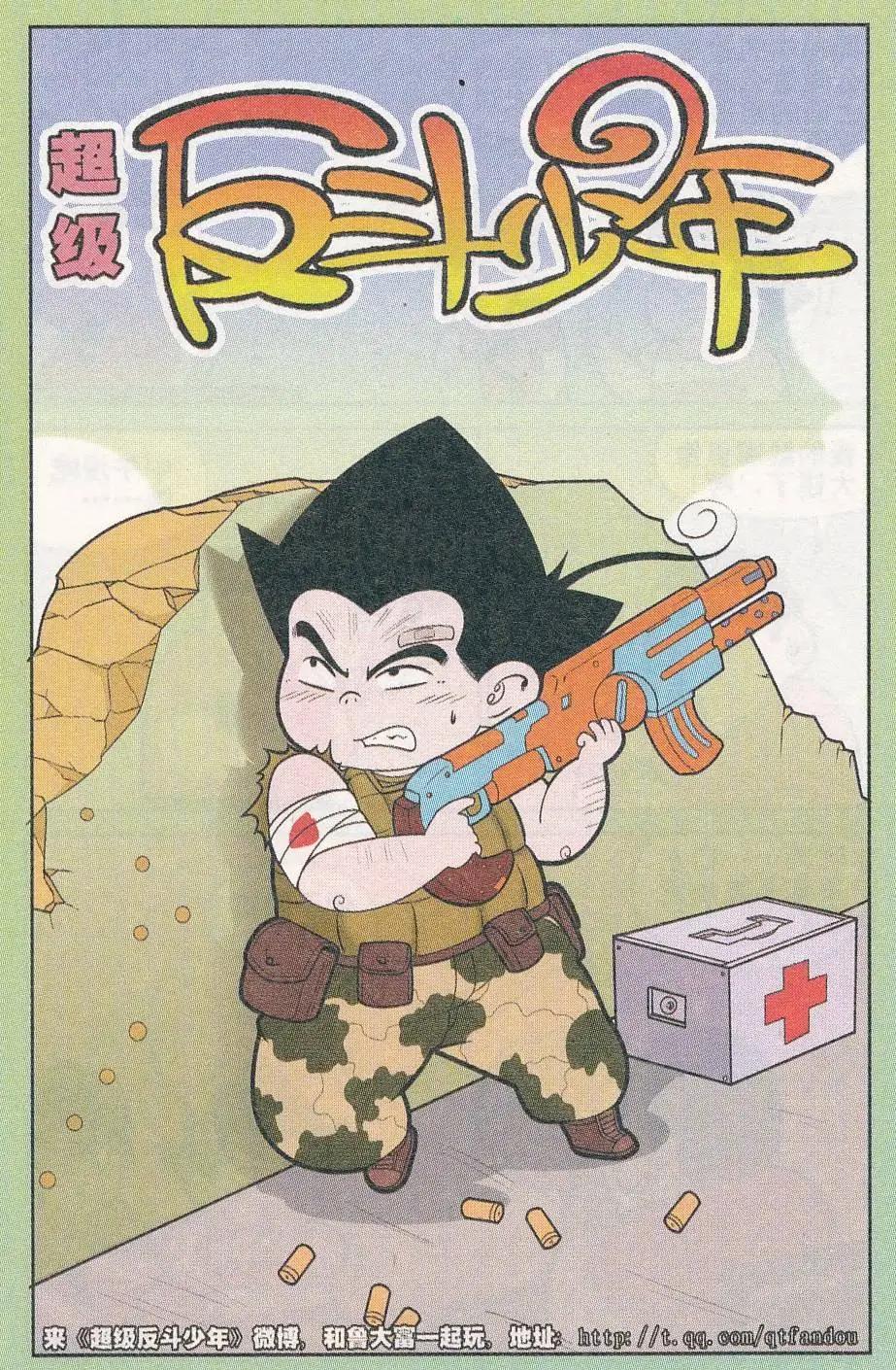 第245期（2）-第85话
