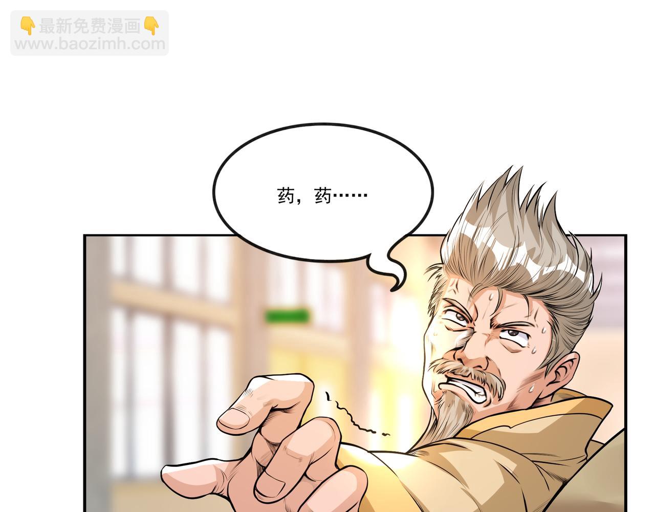 第11话 盛装出席(1/3)-第11话