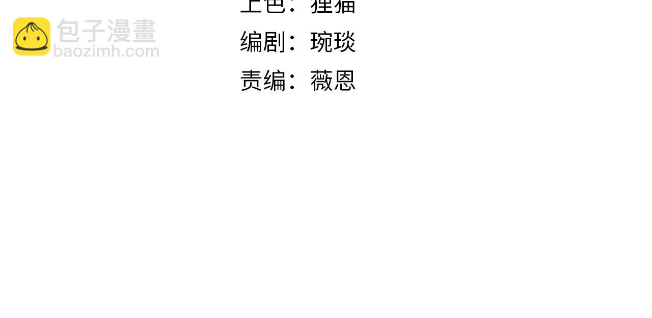 第11话 盛装出席(1/3)-第11话