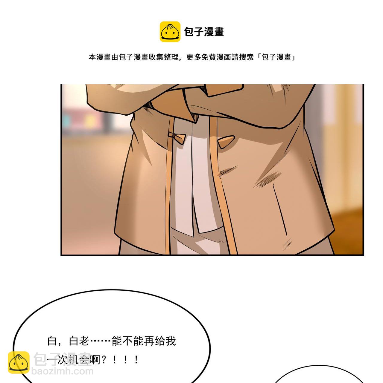 第11话 盛装出席(1/3)-第11话