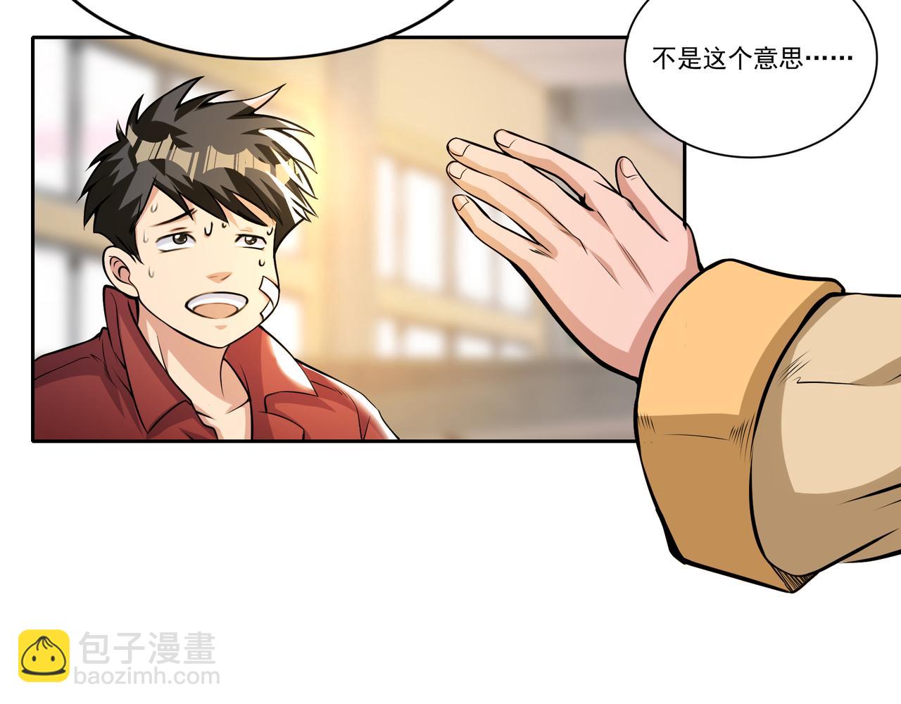第11话 盛装出席(1/3)-第11话