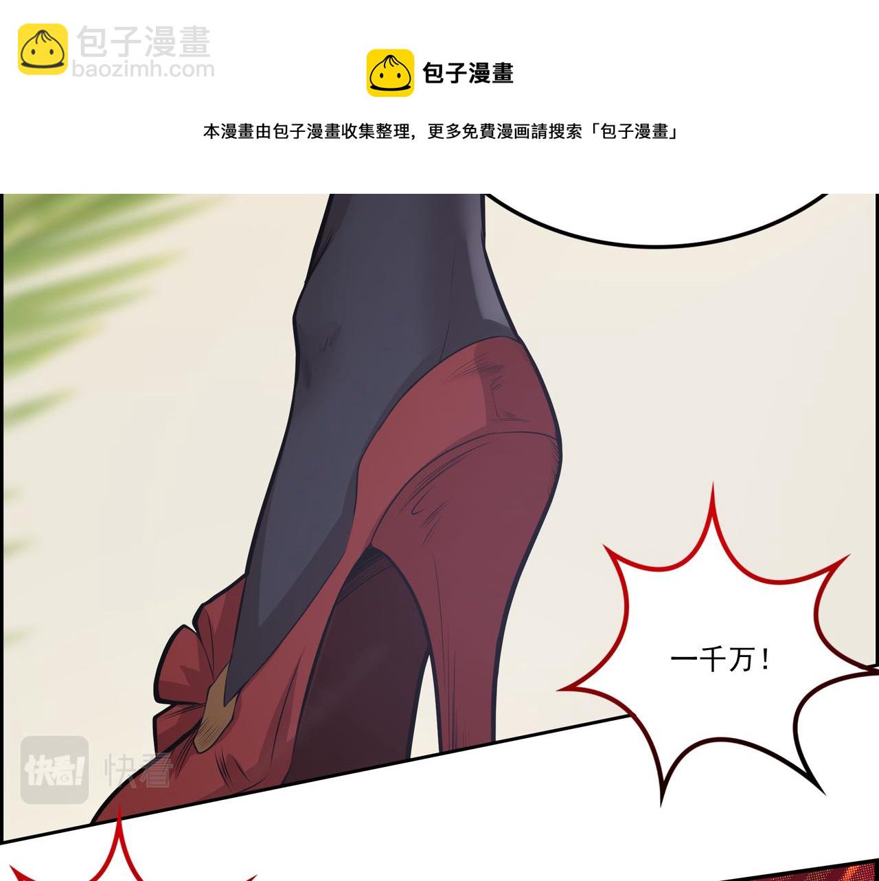 第13话 左右两难(1/3)-第13话