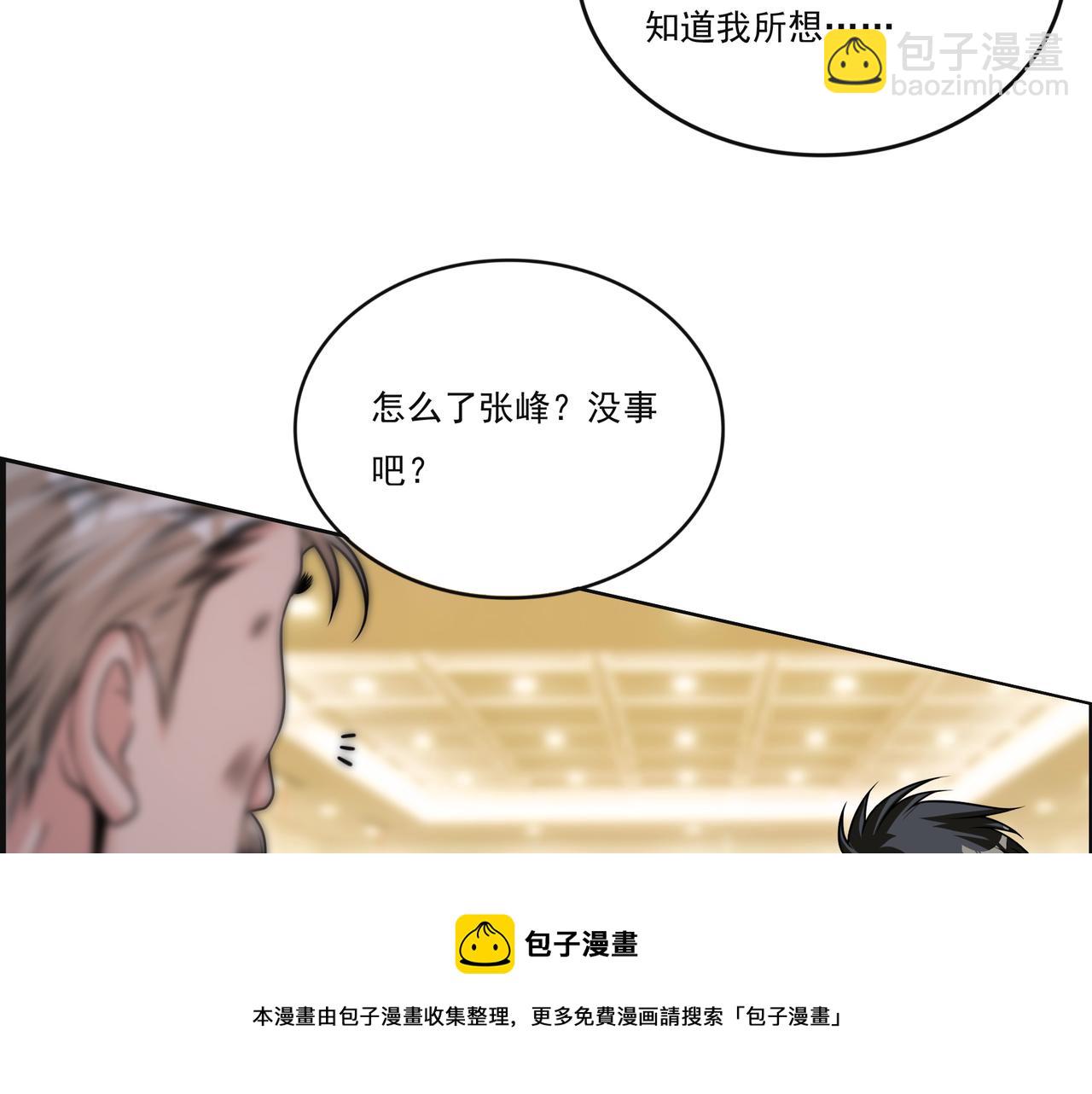 第13话 左右两难(1/3)-第13话