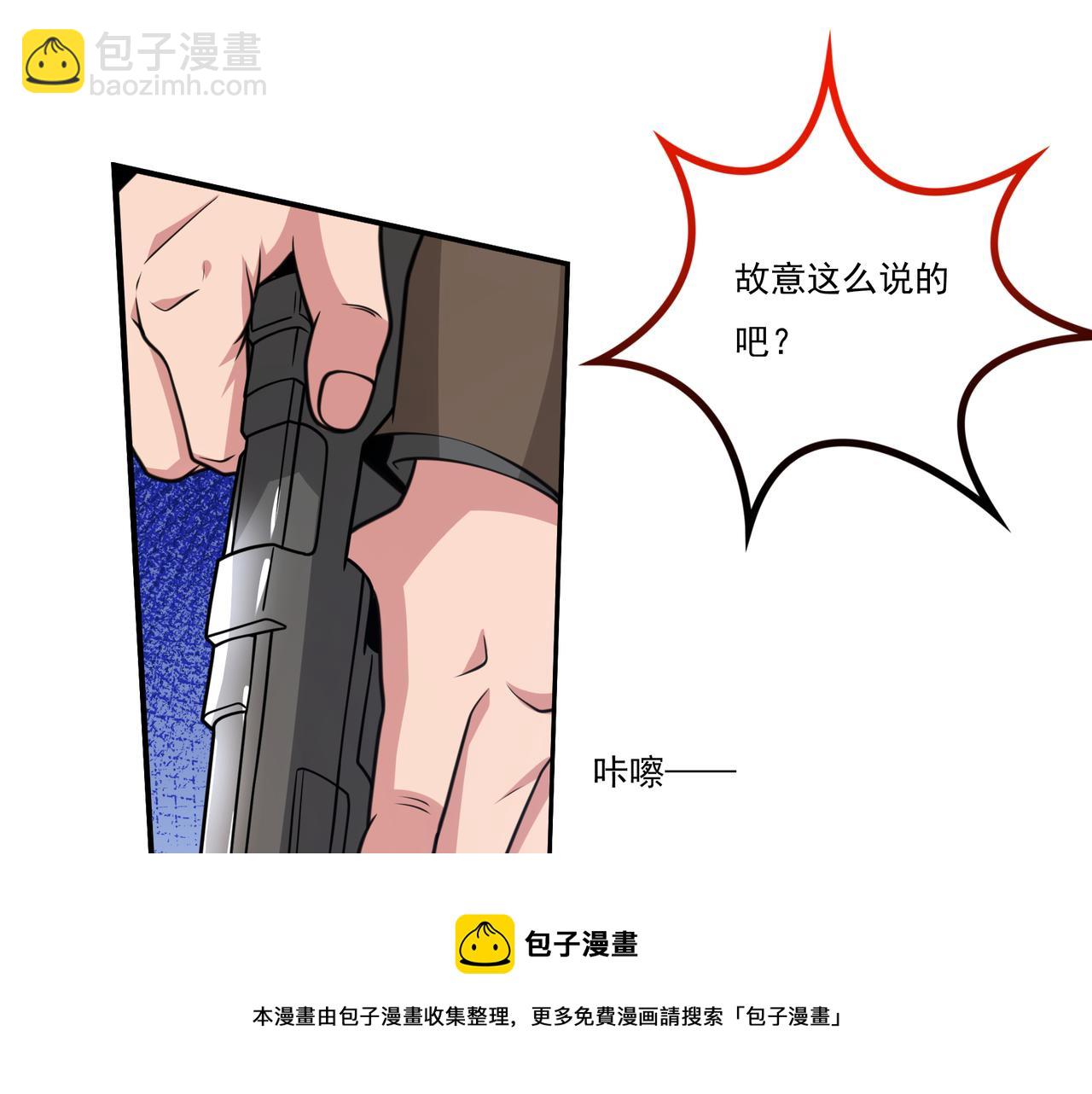 第15话 猫娘来袭！(1/3)-第15话