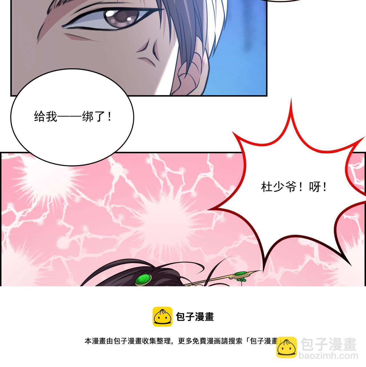 第17话 你还算是人？(1/3)-第17话