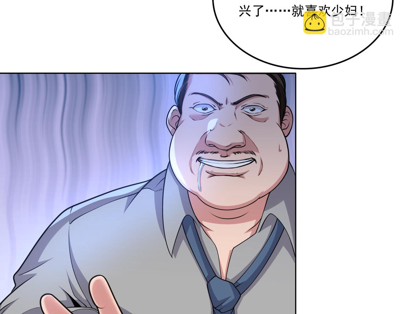 第19话 敢动我老婆？(1/3)-第19话