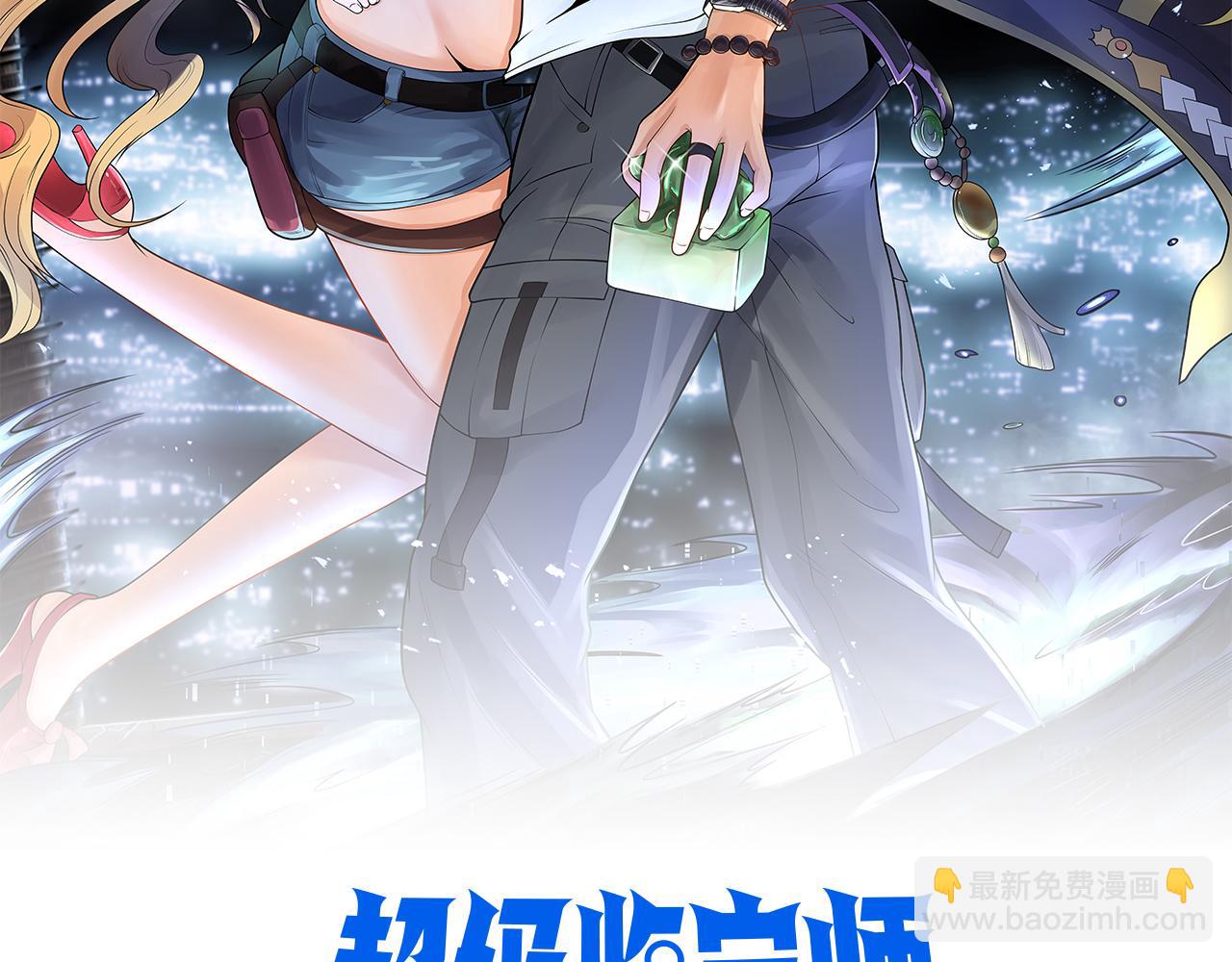 第19话 敢动我老婆？(1/3)-第19话