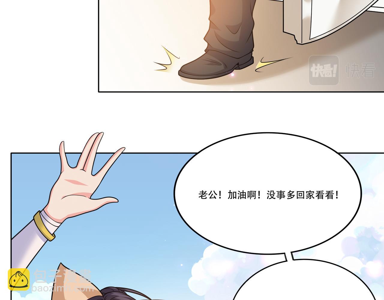 第21话 生徒放课后(1/3)-第21话