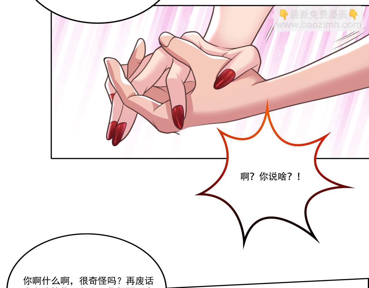 第21话 生徒放课后(1/3)-第21话