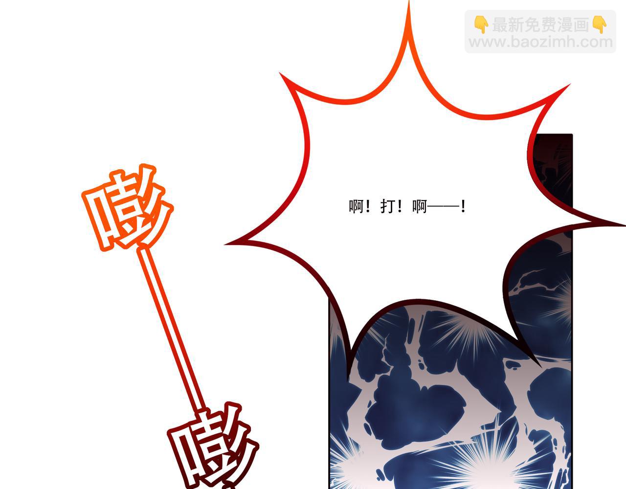 第21话 生徒放课后(1/3)-第21话