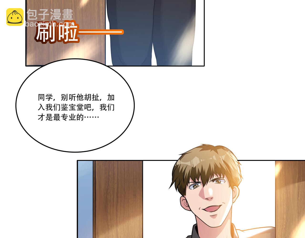 第21话 生徒放课后(1/3)-第21话
