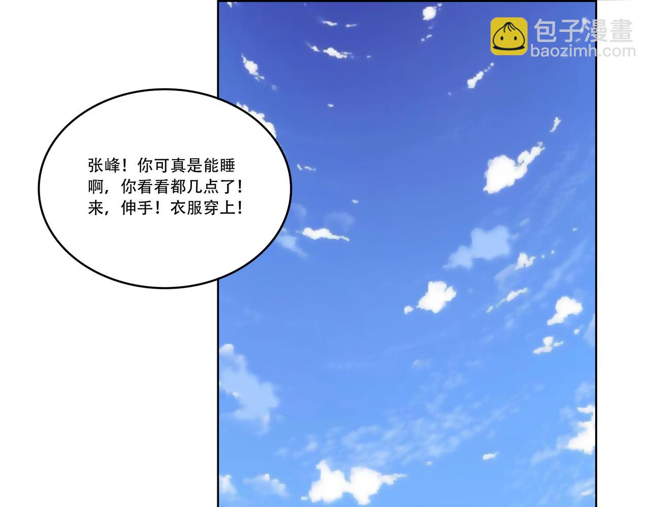 第21话 生徒放课后(1/3)-第21话