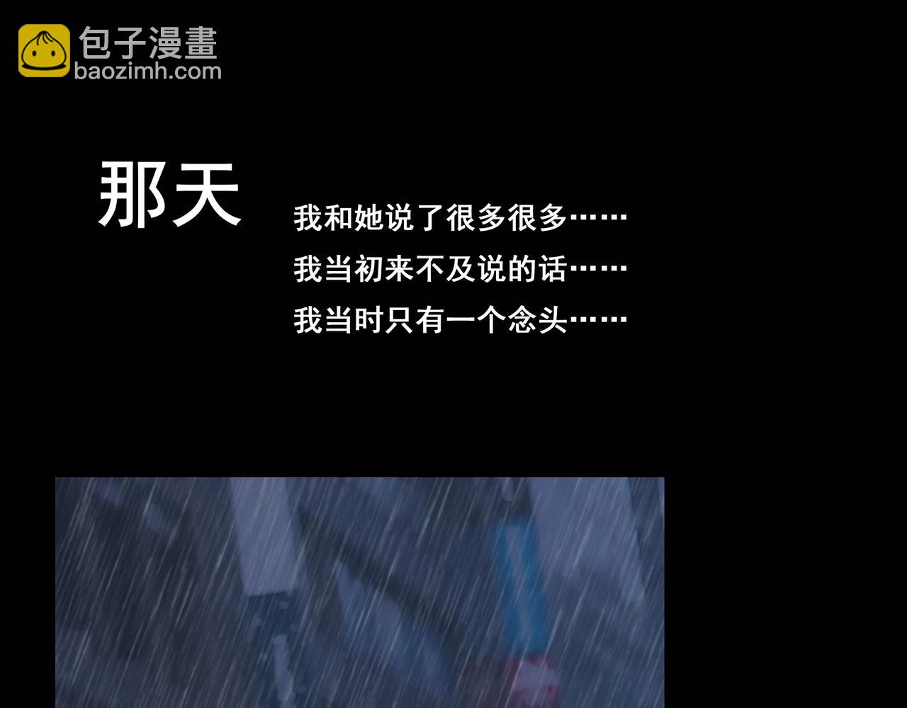 第23话 如梦初醒(1/3)-第23话