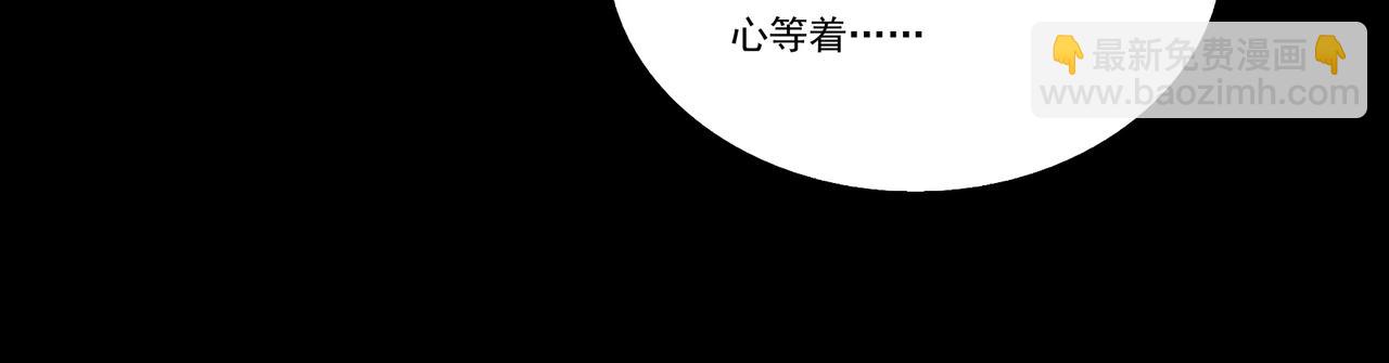 第25话 马姐带我飞(1/2)-第25话